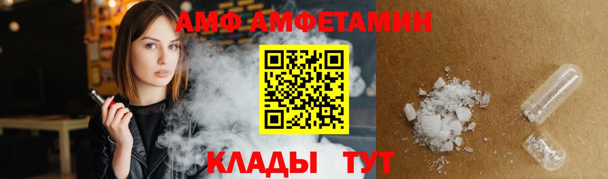 darknet состав  Амфетамин VHQ  Вход с VPN  Тосно 