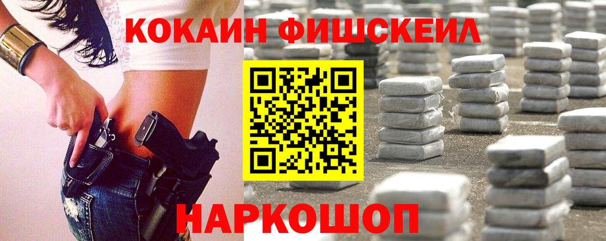 Тосно  КОКАИН 97%  Вход с VPN  Кокаин VHQ 