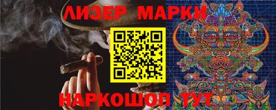 каннабис Бузулук
