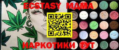 дмт Бугуруслан