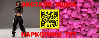 дмт Бугуруслан