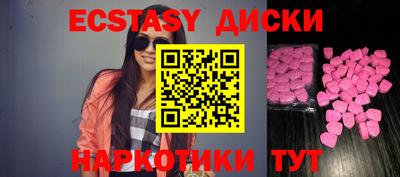 дмт Бугуруслан