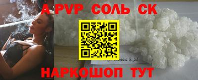 Альфа ПВП Будённовск