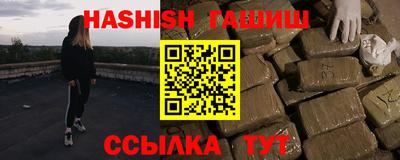каннабис Бузулук