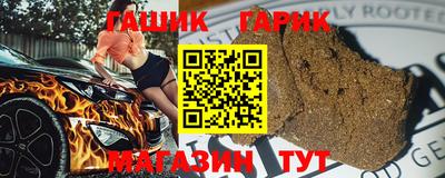 каннабис Бузулук