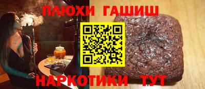 каннабис Бузулук