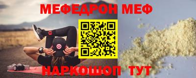 дмт Бугуруслан