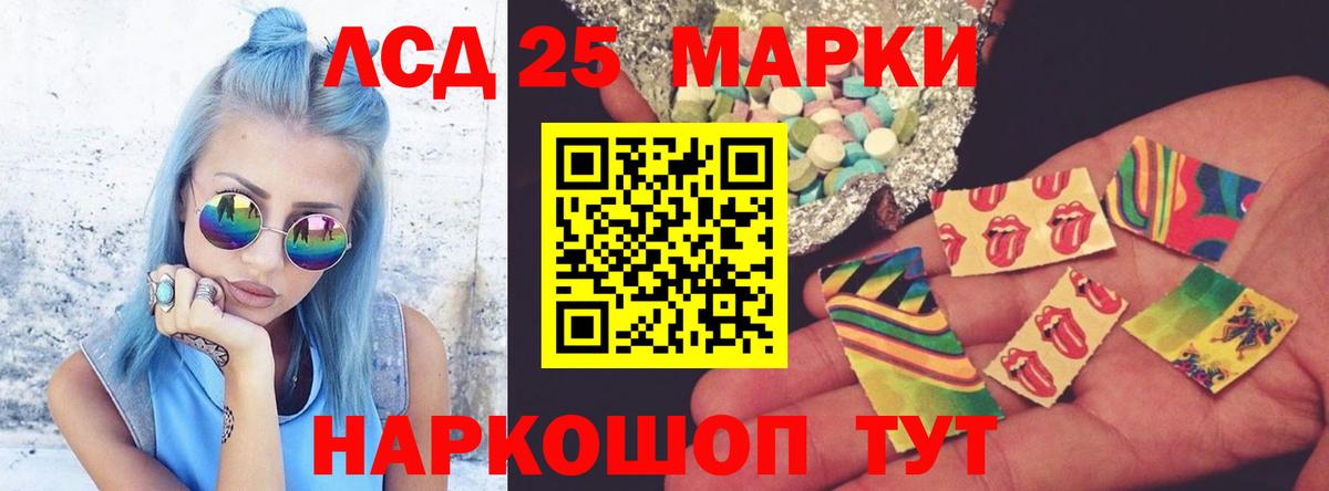 ОМГ ОМГ ссылки  LSD-25 экстази  LSD-25 экстази кислота  Тосно  Вход с VPN  LSD-25 экстази ecstasy 