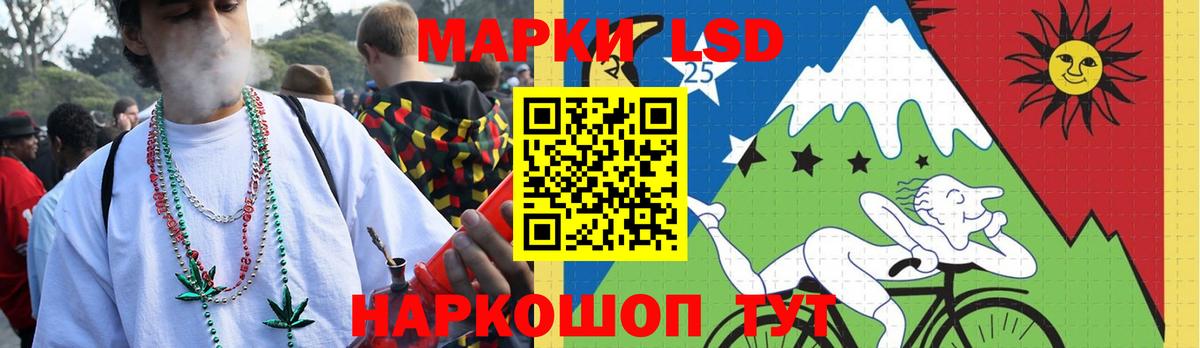Лсд 25 экстази кислота Тосно